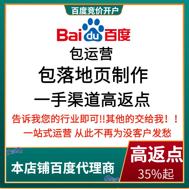 汉源流量卡腾讯广点通高返点白单户